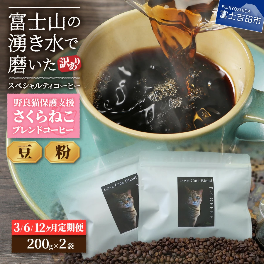 ふるさと納税 徳島県 小松島市 コーヒー 豆 300g 飲料 焙煎 深煎り 焙煎ギフト 贈答用 お歳暮 ロゼッタブレンド 阿波渦潮ブレンド コーヒー 豆 300g 飲料 焙煎 中煎り 焙煎ギフト 贈答用 お歳暮
